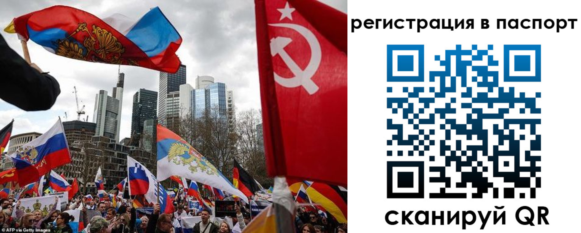 временная регистрация поиск в Новомосковске