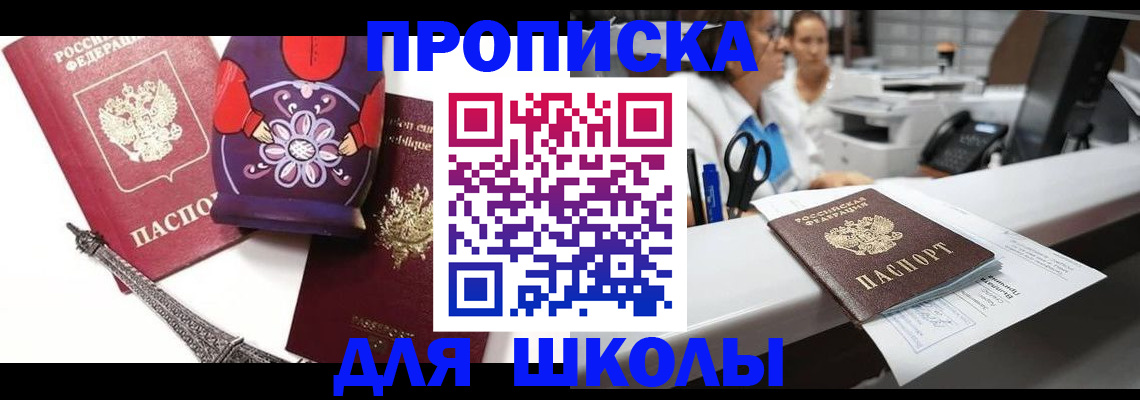 временная регистрация госуслуги в Новомосковске